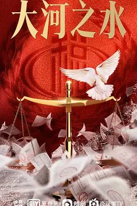 《大河之水》影评：一场关于救赎与信仰的南方哥特之旅，看完直呼过瘾！