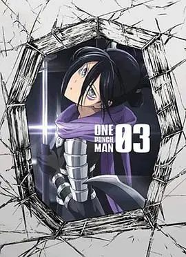 《一拳超人OVA3》：埼玉老师的爆笑日常回归！深度解析与趣味吐槽，拯救世界的间隙也要好好生活！