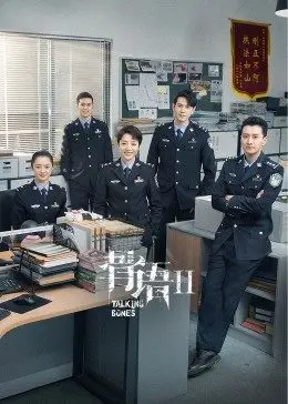 《骨语2》：法医的冷峻与人性的温度，解剖真相，疗愈伤痛，悬疑感拉满！