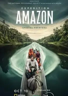 《探险亚马逊》：丛林深处的未知魅力，原始生命力的震撼展现，一场惊心动魄的生存挑战