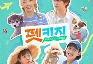 揭开《PETKAGE》神秘宠物笼子的惊悚面纱：一部融合心理恐怖与超自然元素的视觉惊魂