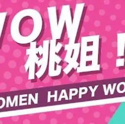 《WOW桃姐》：温情脉脉的《WOW桃姐》，一部触及心灵深处、关于陪伴与告别的动人史诗