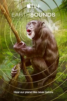 《地球之声》：不只是纪录片，更是对生命最强主宰的震撼叩问！
