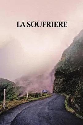《苏弗雷火山》：点燃家国情怀的史诗巨作！一场关于火山与人类抗争的视觉盛宴