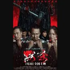 《默杀2024》：国产悬疑片新高度？细思极恐的‘玫瑰之名’，让你怀疑人生！